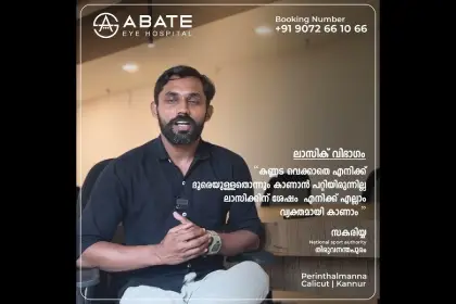 Lasik patient from Abate Eye hospital in Kerala